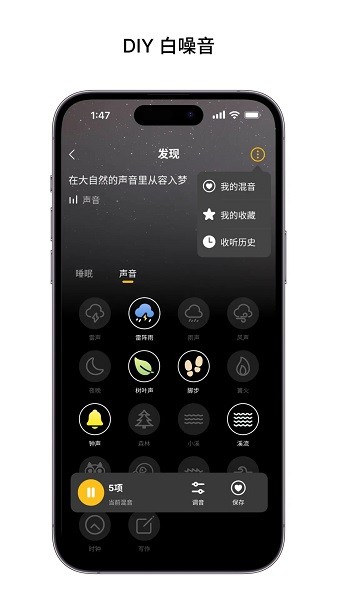 earfun丽耳耳机软件截图2