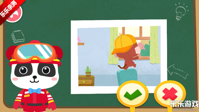 宝宝救护手册最新版免费下载截图5