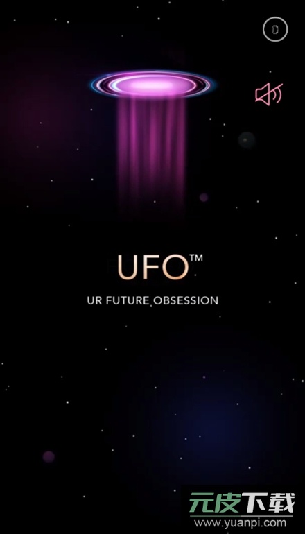 FOREO洁面仪安卓版截图1