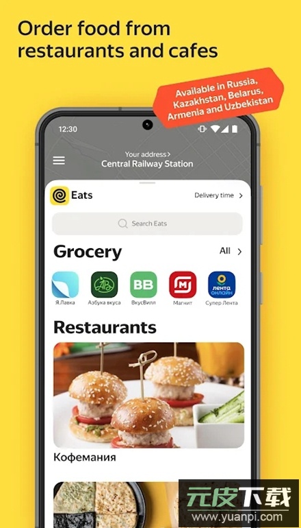 Yandex Go打车软件中文版截图2