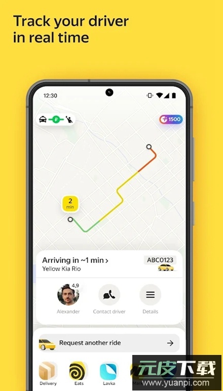 Yandex Go打车软件中文版截图4