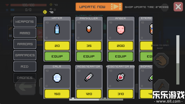 丧尸大楼袭击免费下载安装截图4