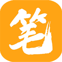 笔趣阁橙色版最新复活版apkv4.2.6