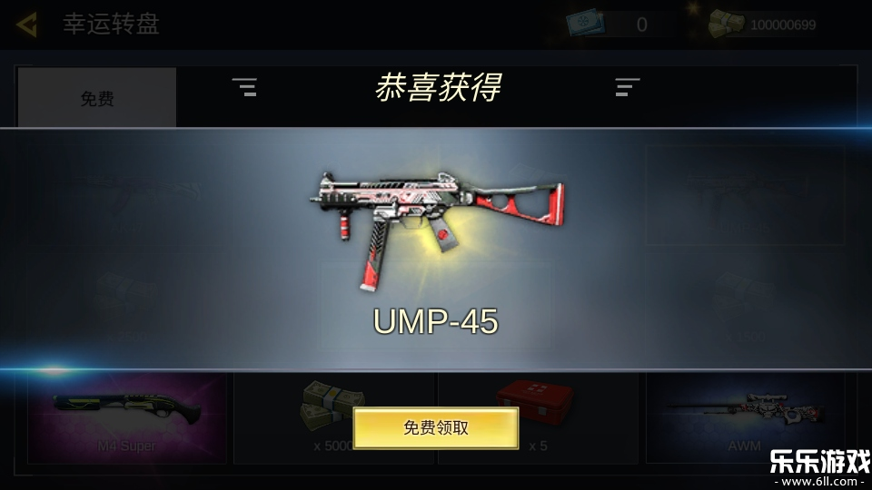 反恐英雄无限出击2无广告版下载截图1