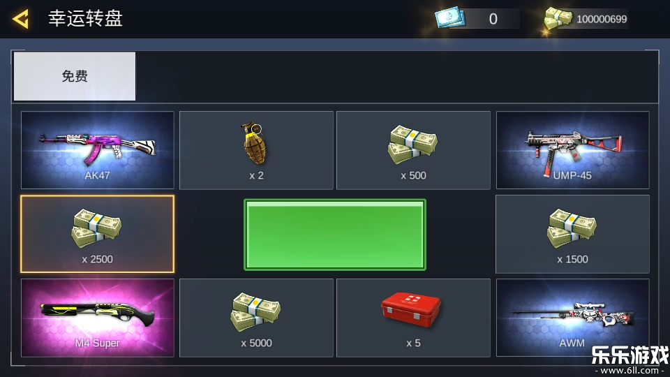 反恐英雄无限出击2无广告版下载截图4