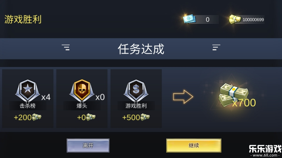 反恐英雄无限出击2无广告版下载截图5