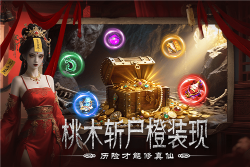 上行勇者手游官方版截图3