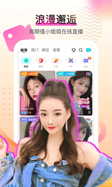 酷秀短视频直播(KK live)截图2