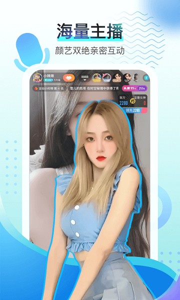 酷秀短视频直播(KK live)截图3