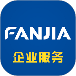 泛嘉行软件v10.0.2