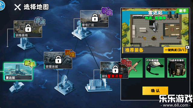 修狗神枪突围最新版本下载截图1