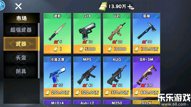 修狗神枪突围最新版本下载截图3