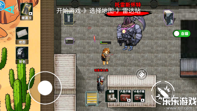 修狗神枪突围最新版本下载截图4