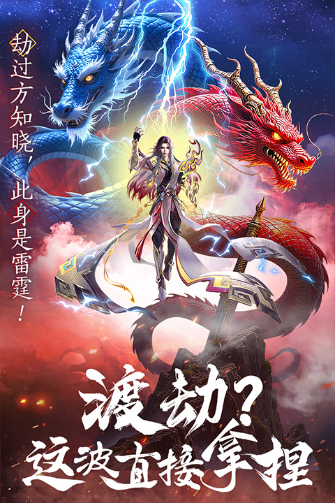 山海志异手游官方版截图2