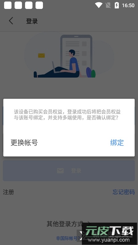 wps office谷歌无广告版(wps谷歌play修改版)截图6