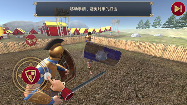 角斗士的荣耀游戏下载(Gladiator Glory)截图1