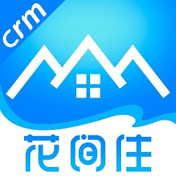 花间住crm最新版v1.80.04