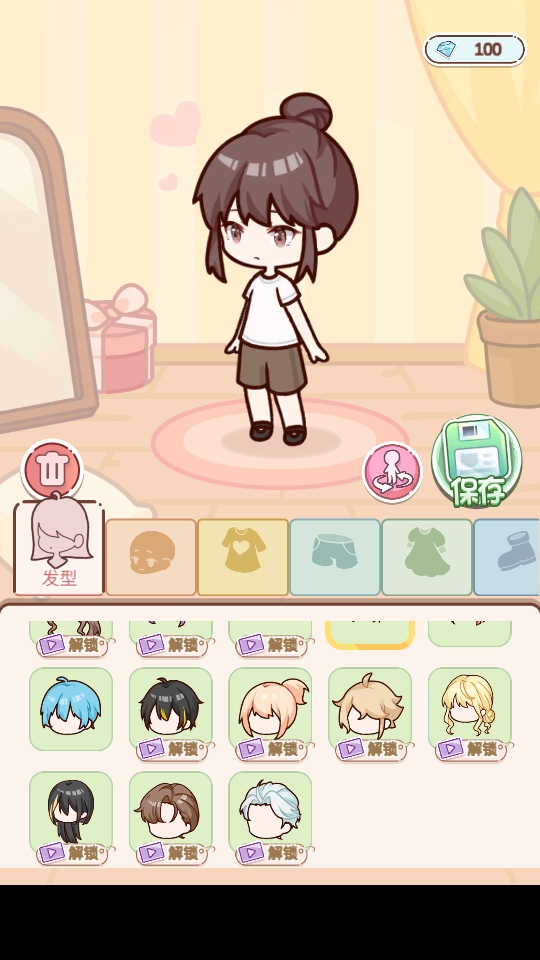 托卡奇妙屋手游下载截图4