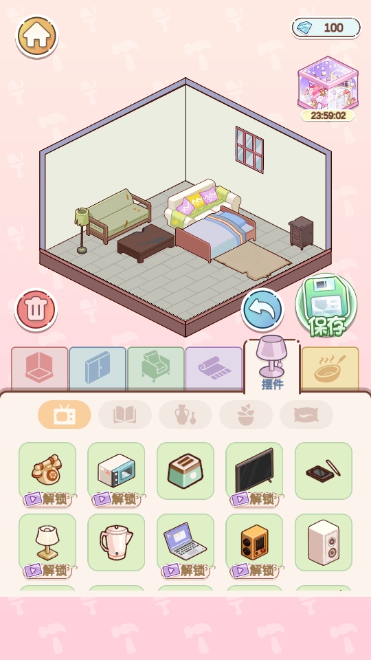 托卡奇妙屋手游下载截图5