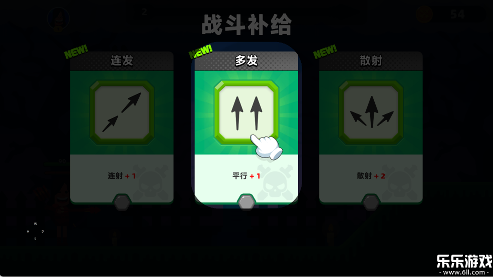 顶级弓箭手免费下载截图1