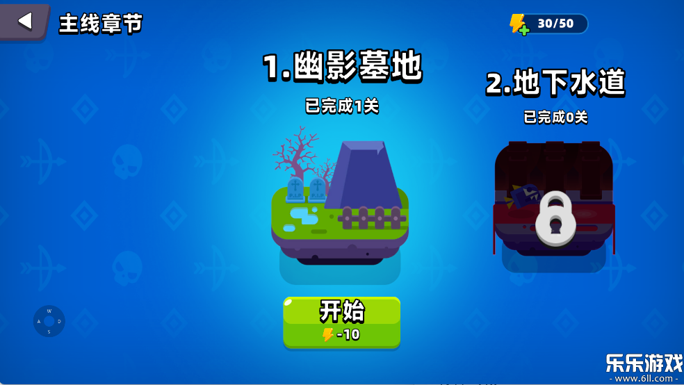 顶级弓箭手免费下载截图2