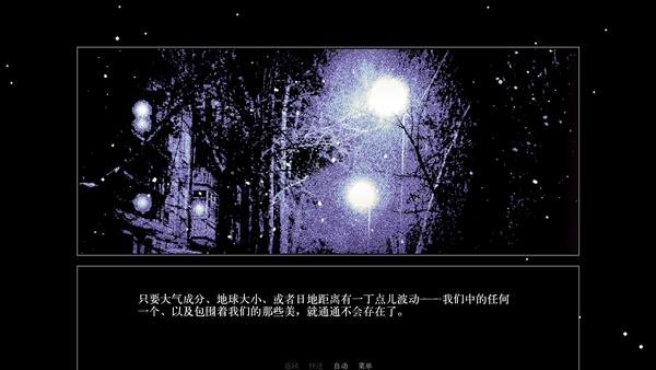 ZATO游戏下载手机版截图1