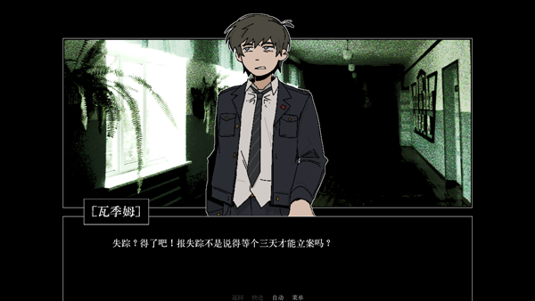 ZATO游戏下载手机版截图2