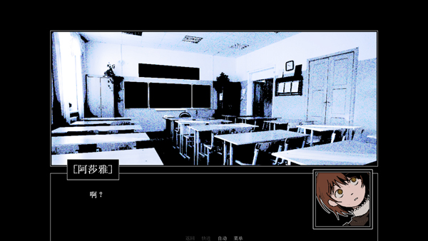 ZATO游戏下载手机版截图4