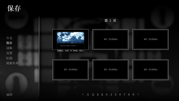 ZATO游戏下载手机版截图5