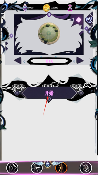 防线式割草手游下载截图1