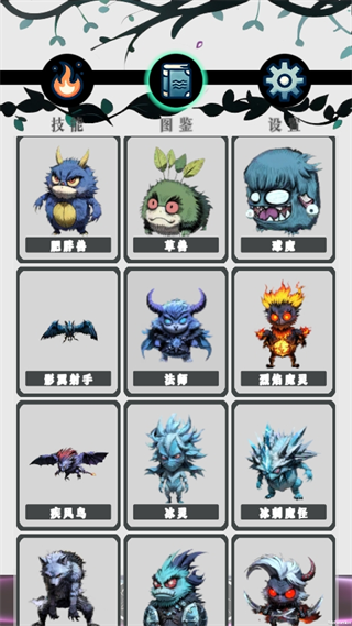 防线式割草手游下载截图3