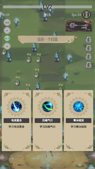 防线式割草手游下载截图4