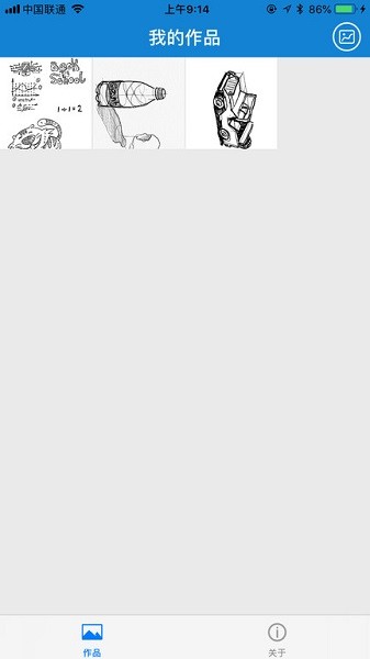 eDraw手写板截图1