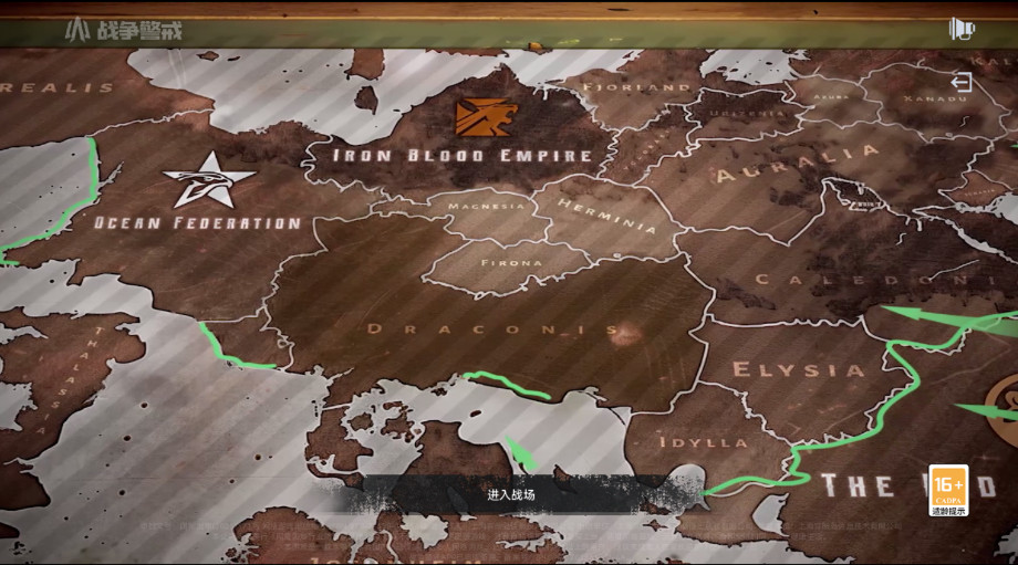 战争警戒手游下载截图2