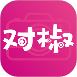 对椒约拍软件v2.1.10