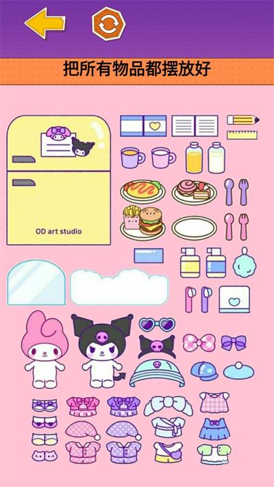 可爱造景手账游戏下载截图1