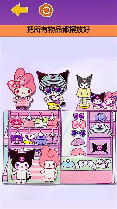 可爱造景手账游戏下载截图3