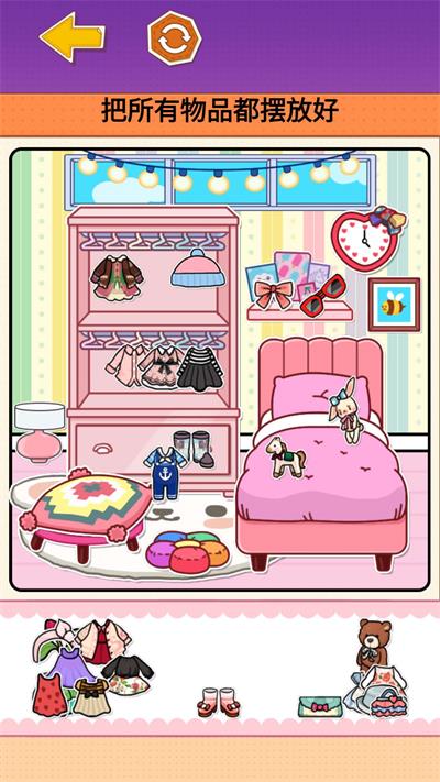 可爱造景手账游戏下载截图4