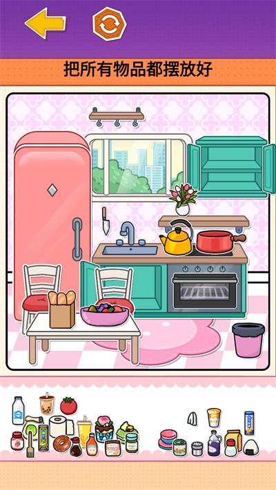 可爱造景手账游戏下载截图5