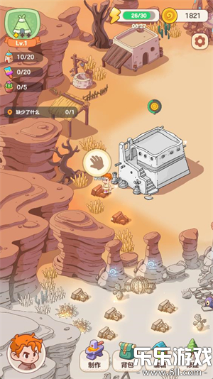 我的多彩冒险免费下载安装(My Colorful Journey)截图2