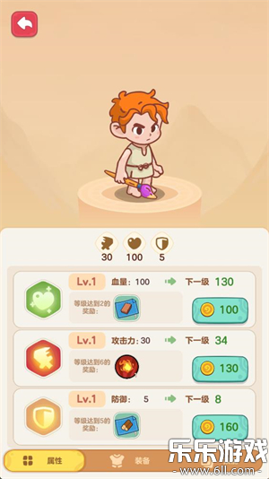 我的多彩冒险免费下载安装(My Colorful Journey)截图5