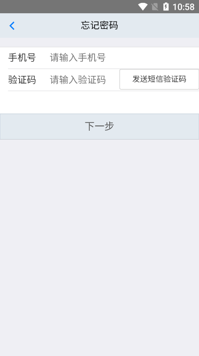 专家通app手机版截图1