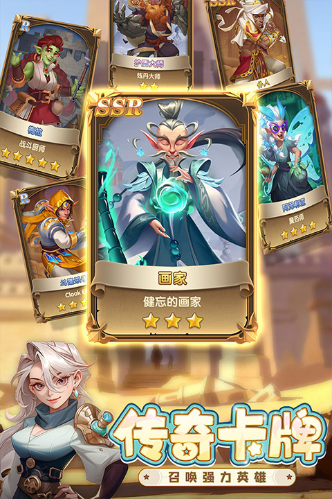 消消英雄0.1折截图1