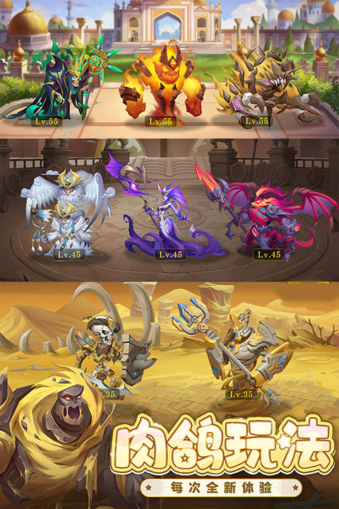 消消英雄0.1折截图2