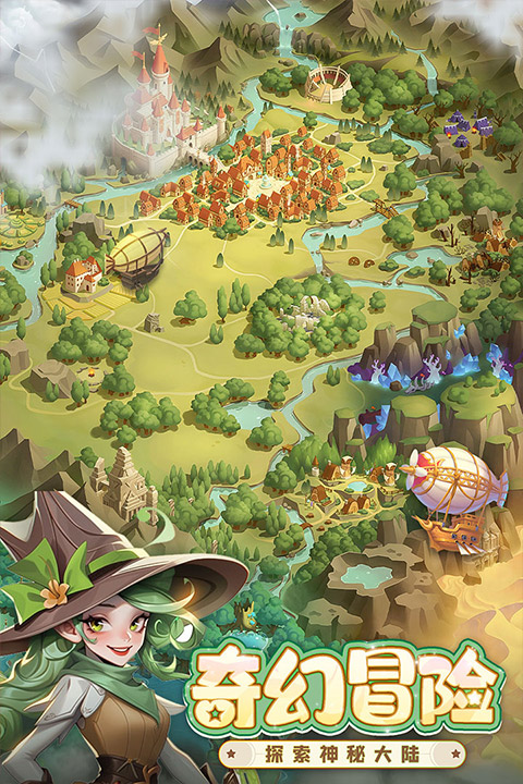 消消英雄0.1折截图4