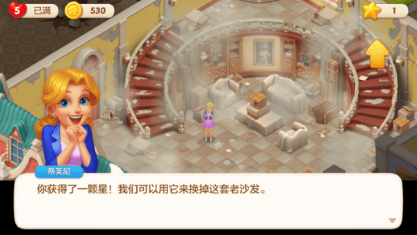 麦吉庄园手机版下载截图6