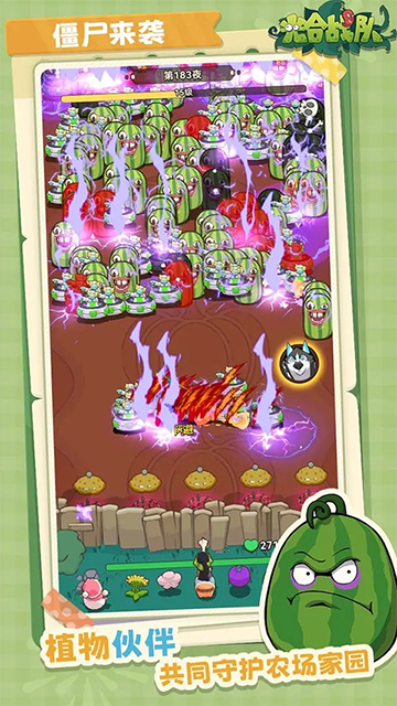 光合战队手游下载截图2