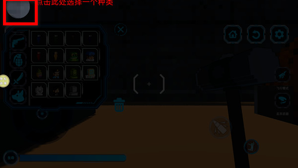 沙盒生存探险手游下载截图1