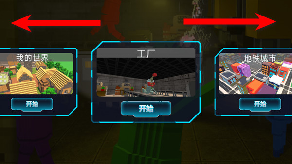 沙盒生存探险手游下载截图3