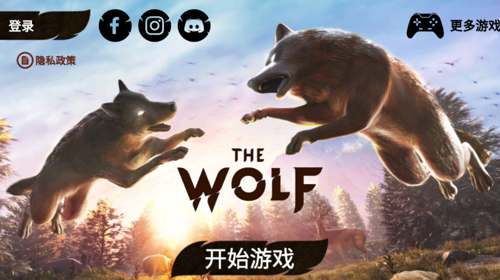 狼族官方下载(The Wolf)截图1